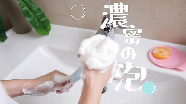 【京都舞妓】金木犀濃密泡沫潔膚皂 買就送起泡網!送完為止!京都限定販售,添加淨白的甘草根與胡蘿蔔根萃取物成分。細緻保濕、絲綢般綿密的泡沫,柔滑洗淨肌膚,天然的桂花香氣,增加人際關係UP UP!