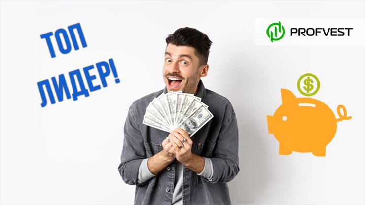 Успехи работы лидера СуперКопилка Успехи СуперКопилки