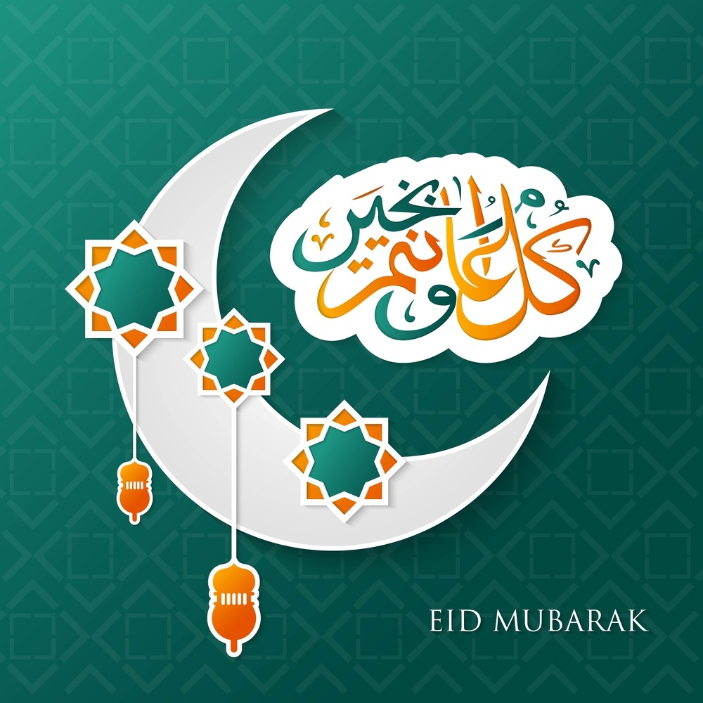 Eid ul Fitr Mubarak Images Dpz Pics Arabic Urdu Wishes - WallpaperDP ...