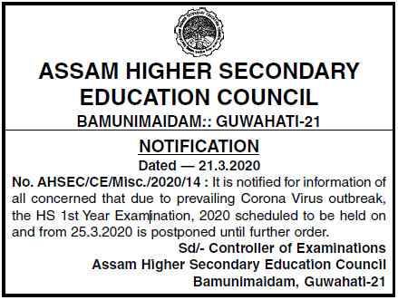 AHSEC Assam HS 1st Year Exam 2020 postponed Notice
