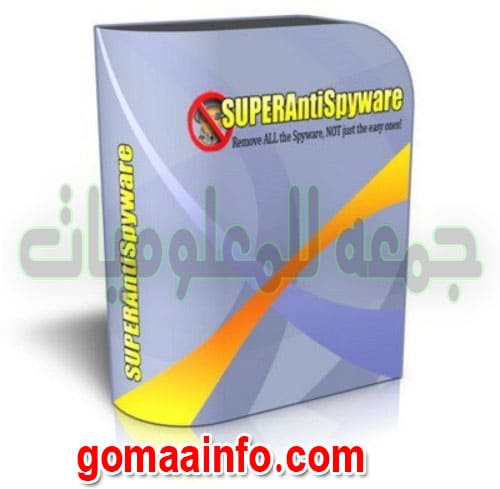 تحميل برنامج الحماية من التجسس  SUPERAntiSpyware Professional 8.0.1050