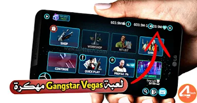 تحميل لعبة Gangstar Vegas مهكرة 2021 الإصدار الاخير للاندرويد