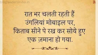 Gulzar Quotes In Hindi