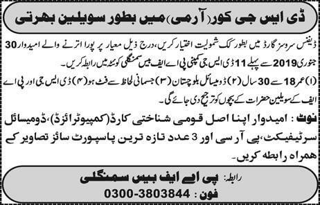 Pak Army DSG Core Civilian Jobs 2019 in Samungli Balochistan 1 Pak%2BArmy%2BDSG%2BCore%2BCivilian%2BJobs%2B2019%2Bin%2BSamungli%2BBalochistan