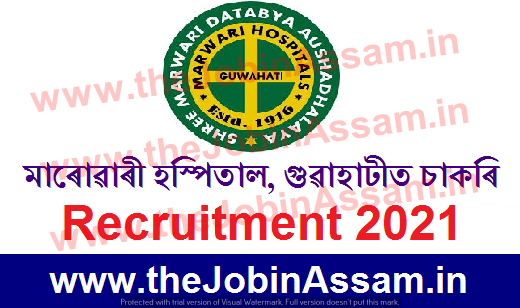 Marwari Hospitals, Guwahati Recruitment 2021