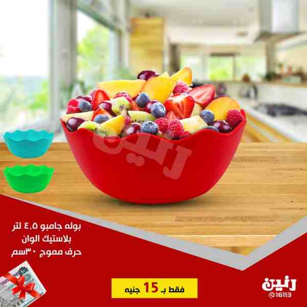عروض رنين الاحد 16 سبتمبر 2018 مهرجان ال 15 جنيه عروض رنين الاحد 16 سبتمبر 2018 مهرجان ال 15 جنيه