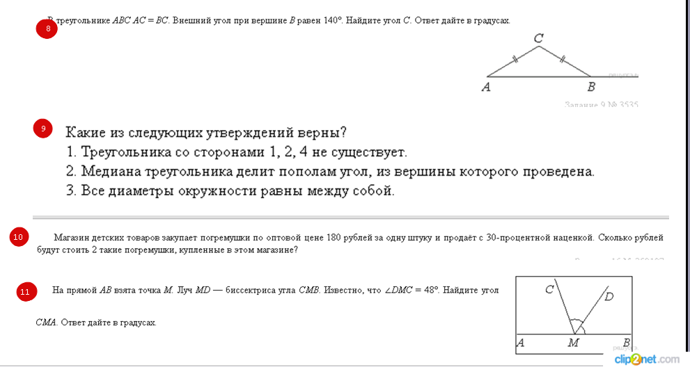 Магазин Детских Товаров Закупает Погремушки