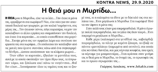 ΑΡΧΕΙΟΝ ΠΟΛΙΤΙΣΜΟΥ