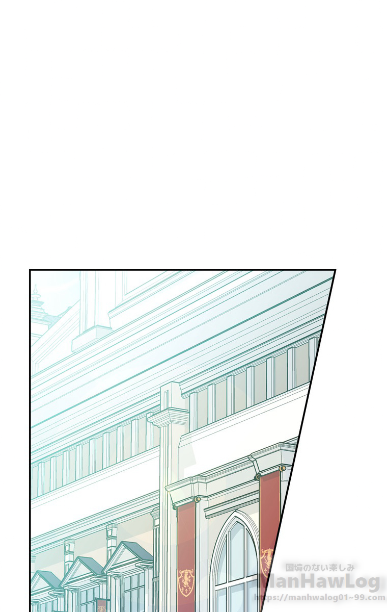 できるメイド様 第36話 - 1