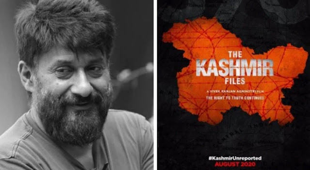 The Kashmir Files Movie Dialogues, The Kashmir Files Movie Shayri, Kashmir Files Dialogues, Bollywood Dialogues, Bollywood Movie, Bollywood Shayari,