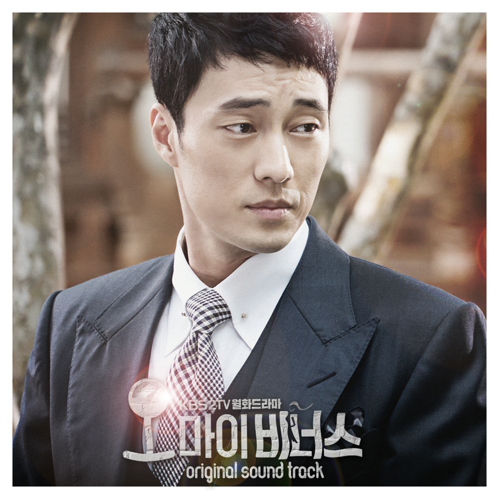 LYn, Shin Yong Jae (4Men) – Oh My Venus OST Part.3