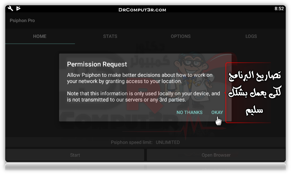 Download now Psiphon PRO v194 Download now Psiphon PRO v194