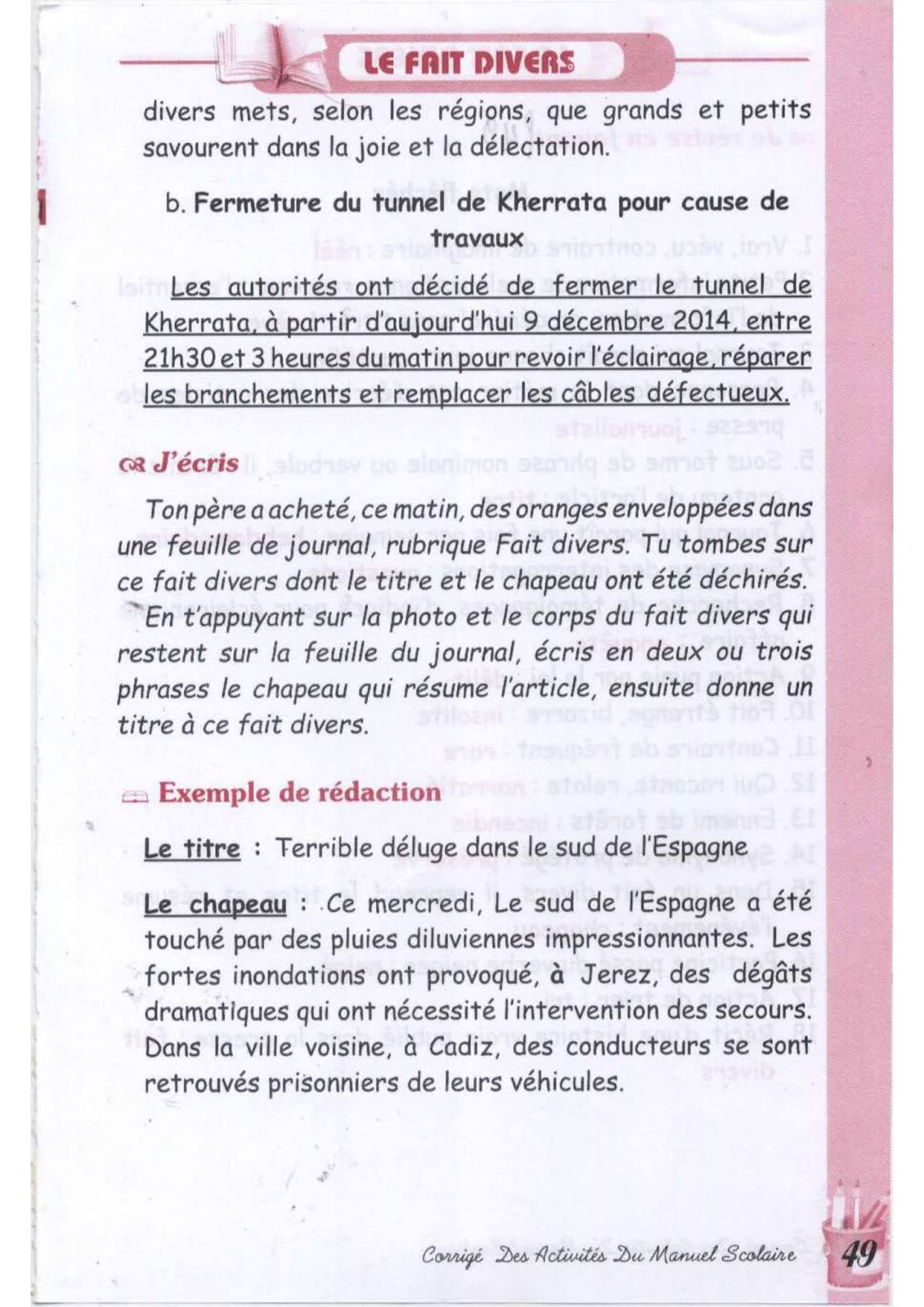 حل تمارين صفحة 45 الفرنسية للسنة الثالثة متوسط - الجيل الثاني