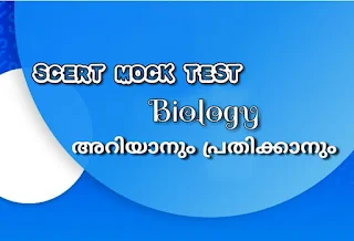 SCERT Class 10 Biology Mock test