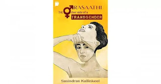 Former SPG officer wrote Rasaathi novel on transgenders