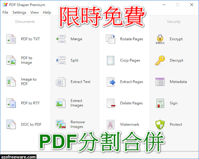 PDF Shaper Premium