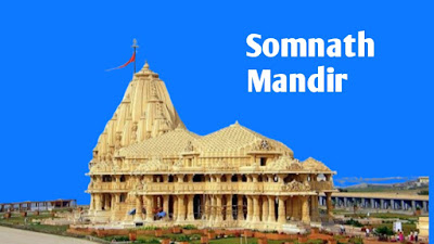 Somnath mandir, somnath temple