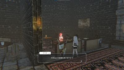 Faye Sleepwalker Game Screenshot 5
