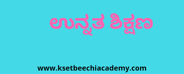 nta-net-questions-paper-1 nta-net-questions-paper-1