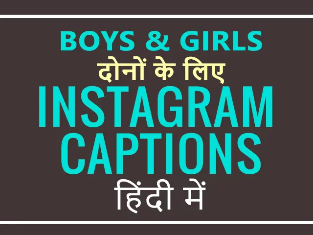 Hindi Savage Captions - Captions Imajinative