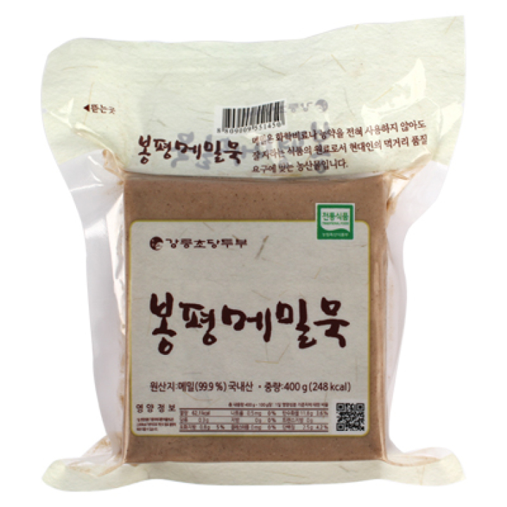 [Food] Memilmuk (Buckwheat Jelly, 메밀묵) peacebreeze