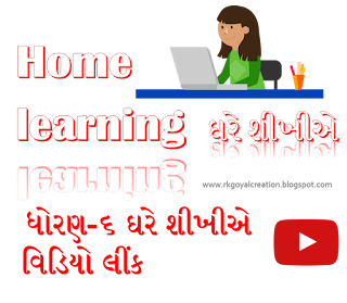 HOME LEARNING STD-6