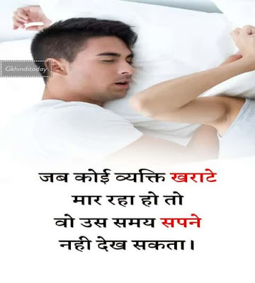 Amazing facts Gk in hindi
