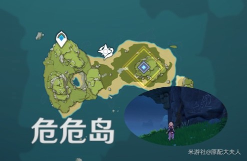 原神 (Genshin Impact) 島與海的彼端任務壁畫位置