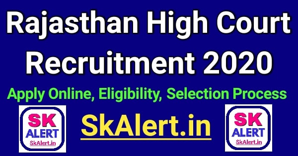 Rajasthan High Court LDC Recruitment 2020