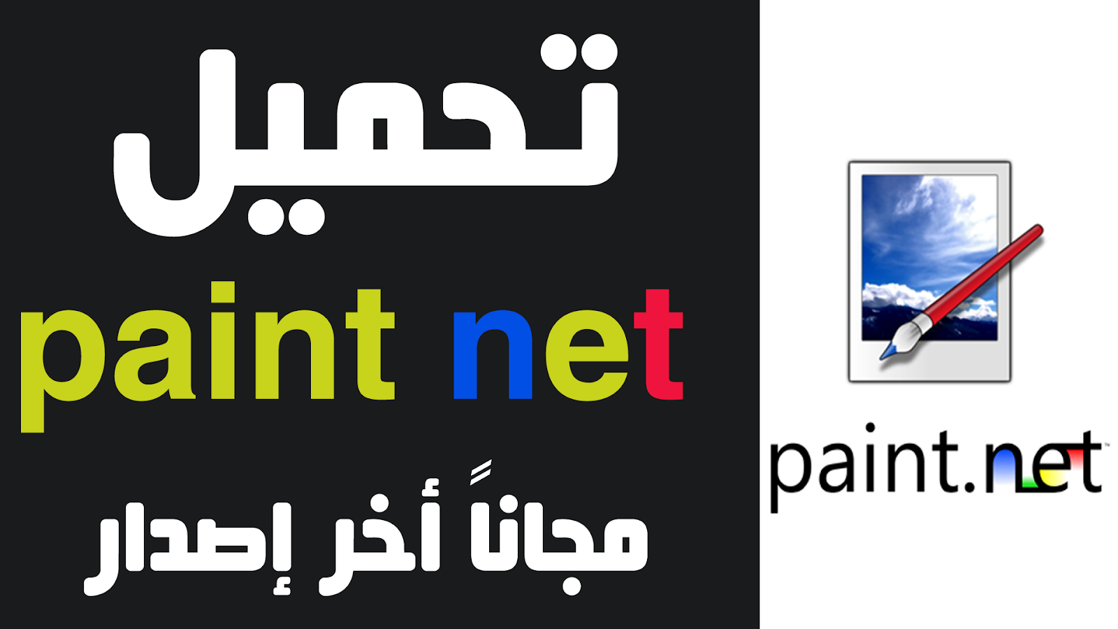 الرسام اون لاين Online Painting Painting Online