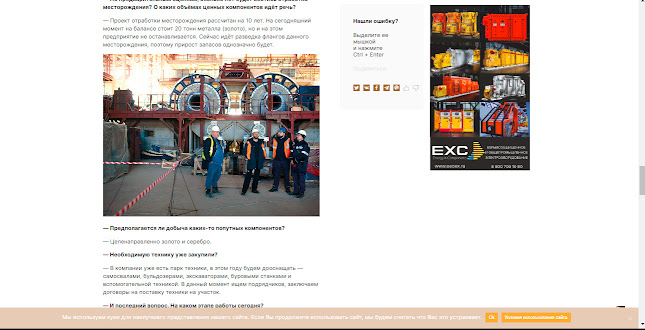 Площадка не пригодна для стройки как пишется bandicam%2B2021 04 29%2B15 56 35 483