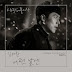 Kim Jae Hwan - Some Days (어떤 날엔) Crash Landing On You OST Part 5 Lyrics