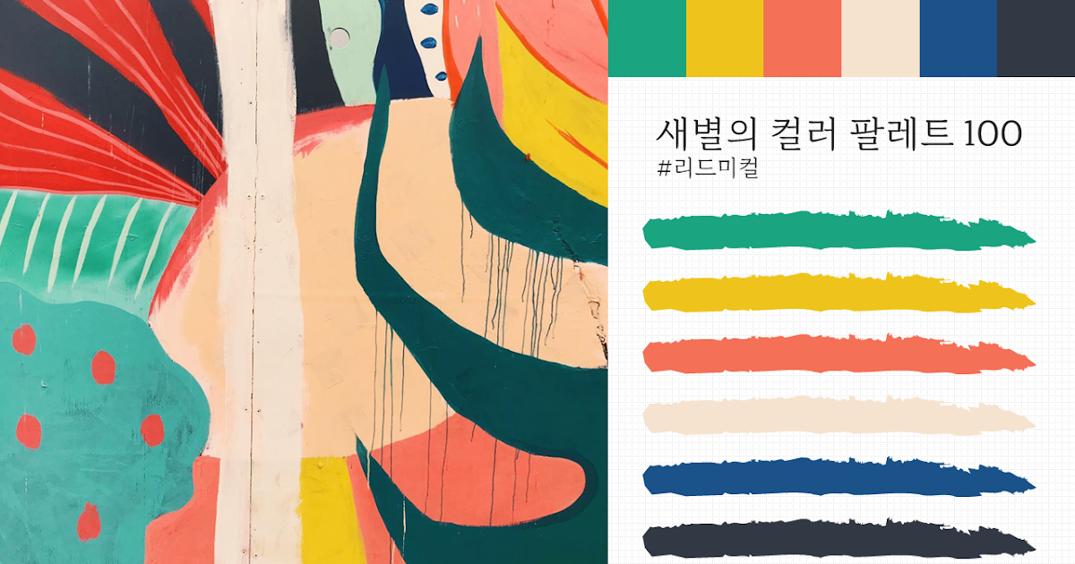 template-02-color-palette