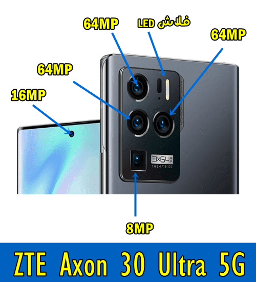 ZTE Axon 30 Ultra 5G