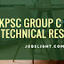 KPSC Group C Non Technical Result 2017, Download Merit List/Cut Off