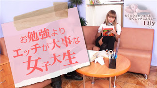 Kin8tengoku 3249 金8天国 3249 金髪天國 お勉強よりエッチが大事な女子大生 Lily / リリー