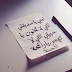 صور مكتوب عليها حكم وعبارات للفيس بوك وحالات الواتس صور مكتوب عليها حكم وعبارات للفيس بوك وحالات الواتس