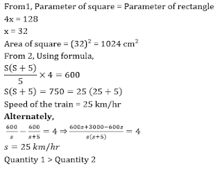 SBI Clerk Quantitative Aptitude Quiz: 12th June |_11.1