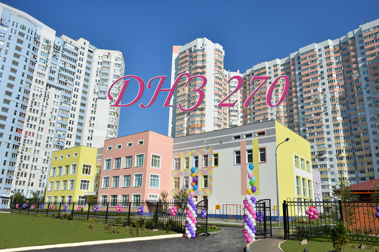 Інформаційно-комунікаційні технології в ЗДО № 270 та їх застосування