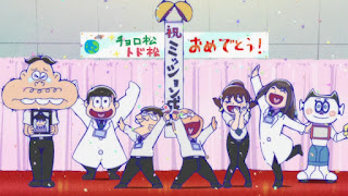 Hellominju.com : おそ松さんアニメ 第3期7話『docking ドッキング』 | おそ松, カラ松, チョロ松. 一松, 十四松, トド松 | Osomatsu-san Season3 Ep.7 | Hello Anime !