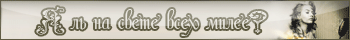 Подпись для форума. Подпись администратора. Роспись для форума. Подпись администратора. Правила форума.