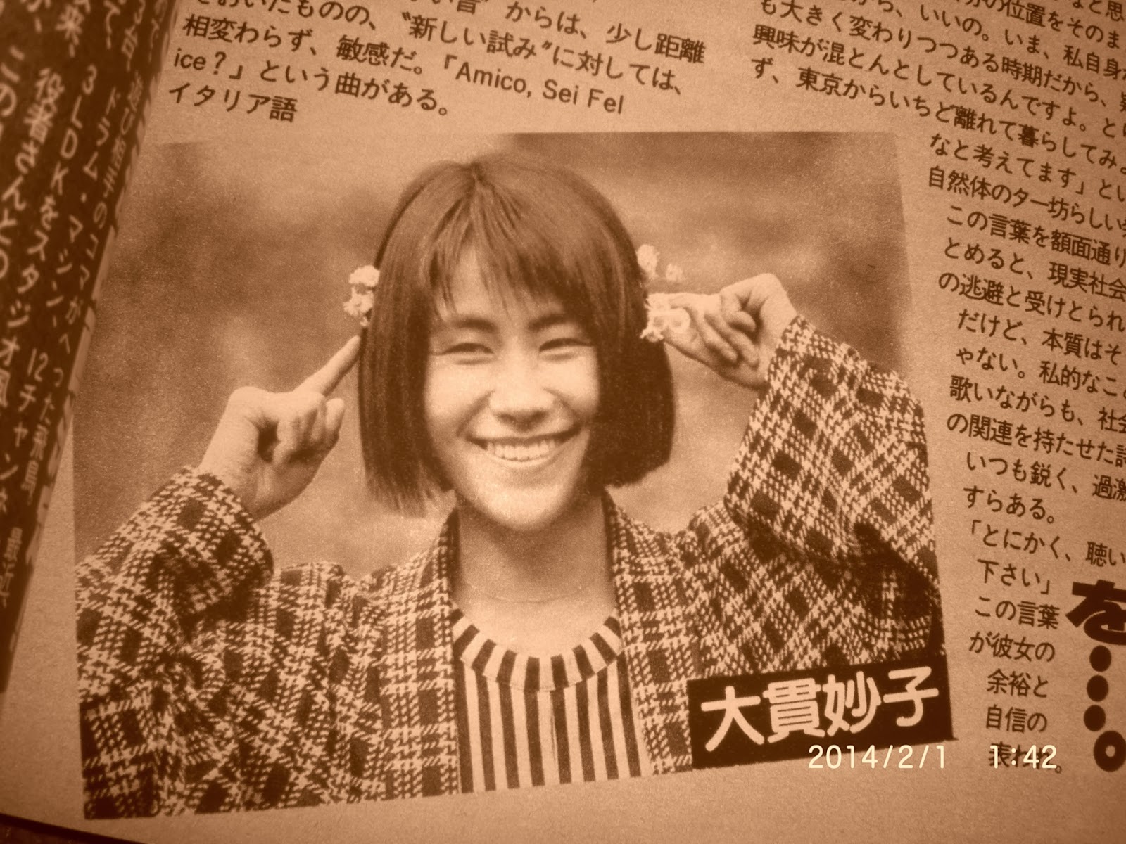 Kayo Kyoku Plus Taeko Ohnuki Mignonne