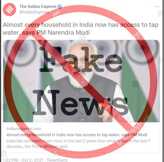 Indian Express And Hindustan Times Published Fake News 