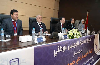 اضغط على الصورة لرؤيتها بالحجم الطبيعي