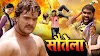 download latest bhojpuri movie,khesari lal movie in full hd quality | download bhojpuri movies online in high quality |