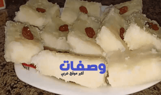 طريقة عمل حلاوة جوز الهند بالصور