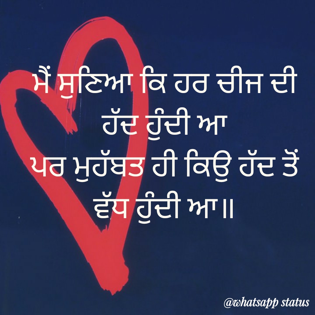 Best 30 new love status punjabi with pics for whatsapp 2020 Best new