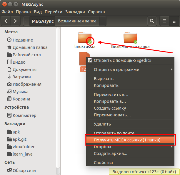 Как удалить tor browser ubuntu mega шифрованный браузер тор mega
