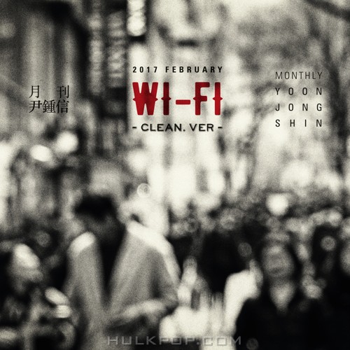 Yoon Jong Shin – Monthly Project 2017 February Yoon Jong Shin Clean Ver. – Single