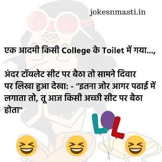 Top 10 Teacher and Students Funny Jokes